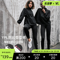 YPL 芭比裤蜜桃臀健身高腰瑜伽裤外穿女裸感无缝跑步运动外穿打底