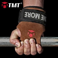 TMT 助力带健身手套引体向上握力男女运动护腕防滑单杠辅助带硬拉