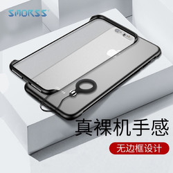 Smorss 苹果7P/8P手机壳 iPhone 7p/8p 保护套无边框超薄双面磨砂 防摔硬壳男女款(配送指环扣) 石墨黑