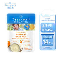 BELLAMY'S 贝拉米 婴幼儿儿米粉