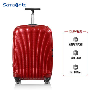 Samsonite 新秀丽 拉杆箱万向轮行李箱男女旅行箱进口可托运箱CURV材质贝壳箱28英寸 26162205 红色