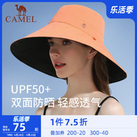 CAMEL 骆驼 防紫外线防晒帽子女夏季大头围遮阳渔夫帽遮脸大帽檐太阳帽潮