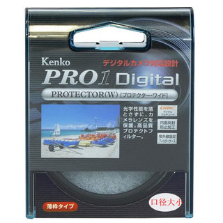 Kenko 肯高 PRO1 Digital 保护镜 77mm