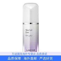 LANEIGE 兰芝 隔离霜雪纱丝柔防晒/隔离30ml SPF25/PA++