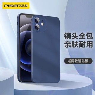 PISEN 品胜 iPhone12 硅胶手机壳 深蓝色