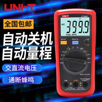 UNI-T 优利德 UT33+数字万用表多功能小型家用电工智能防烧防误测多用表