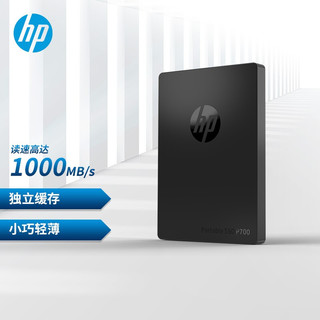 HP 惠普 P700 USB 3.1 移动固态硬盘 Type-C 256GB 黑色