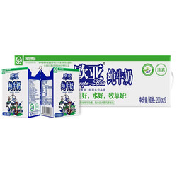 Europe-Asia 欧亚 高原全脂纯牛奶 200g*20盒