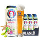 百亿补贴：PAULANER 保拉纳 小麦白啤酒500ml*24听装