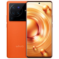百亿补贴：vivo X80 Pro 5G智能手机 8GB+256GB