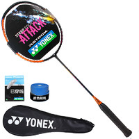 YONEX 尤尼克斯 天斧系列 AXSM 全碳素羽毛球拍 ASTROXSMGE