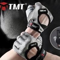 百亿补贴：TMT 健身手套