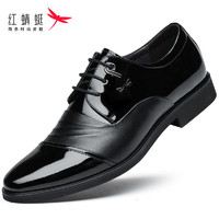 红蜻蜓 男鞋 商务正装皮鞋 真皮舒适休闲单鞋系带低帮办公室鞋