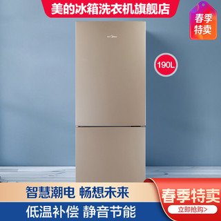 Midea 美的 BCD-190CM(E) 直冷双门冰箱 190L 阳光米