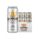 临期品：Sapporo 三宝乐日本进口精酿札幌啤酒 500ml*6罐