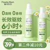 Plants Mom 植物妈妈 儿童夏季驱蚊液100ml