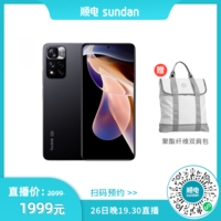 Redmi 红米 Note 11 Pro 5G手机 8GB+256GB 神秘黑境