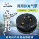 MICHELIN 米其林 汽车车载充气泵