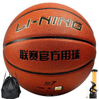 LI-NING 李宁 CBA联赛用球系列 七号篮球 LBQK443