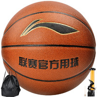LI-NING 李宁 青少年5号篮球 LBQK445-1
