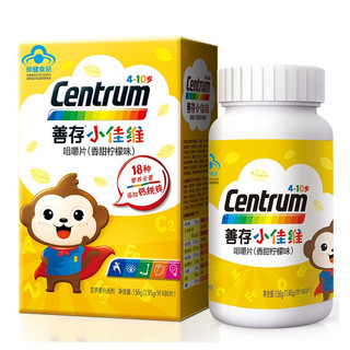 Centrum 善存 小佳维系列 咀嚼片 香甜柠檬味 80片