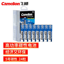 Camelion 飞狮 R6P 5号碳性干电池 1.5V 24粒装