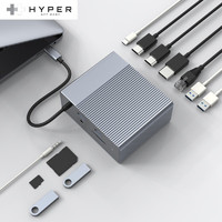 HYPER Drive MacBook Pro扩展坞type-c转接头苹果电脑转换器USB3.1拓展坞 灰色