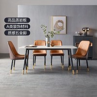 林氏木业 JI1R 轻奢岩板餐桌 白色+黑色 1.6m一桌四椅