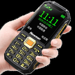 纽曼R19全网通4G老人手机老年手机语音助手移动联通电信4G大字