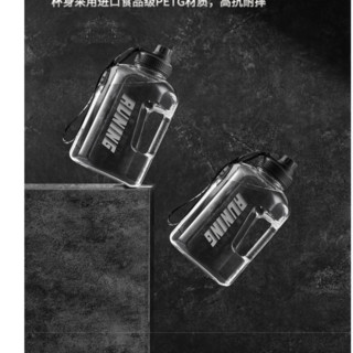 合美乐 吸管式运动水壶 2.2L