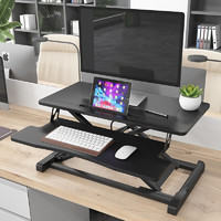 佰泽 电脑升降桌笔记本显示器电脑台式增高架站立式办公移动工作书桌 带键盘托-黑架 黑胡桃色