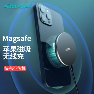 NILLKIN 耐尔金 苹果12无线充电器  MagSafe磁吸15W快充迷你轻薄通用iPhone12Pro Max/11/8/三星/华为/小米
