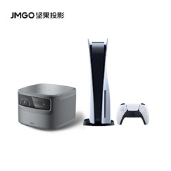 JMGO 坚果 J10S投影机+索尼PS5 光驱版主机套装