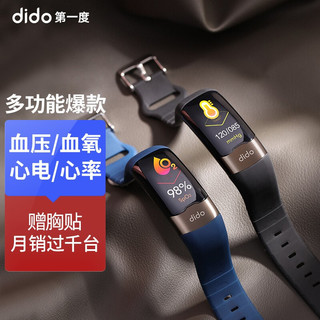 dido Y2 智能手环 黑色 黑色硅胶表带（ECG、血氧、温度计）