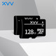 XVV xiaovv 摄像监控专用存储卡 128G