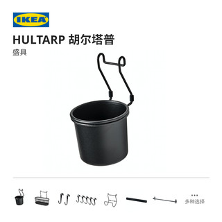 IKEA宜家HULTARP胡尔塔普钢制储物架厨房收纳神器防水耐用置物架