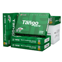 TANGO 天章 新绿天章 A4复印纸 80g 500张/包*8包