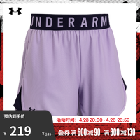 安德玛 官方UA Play Up女子训练运动5英寸短裤1355791