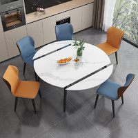 SAY 岩板方圆两用餐桌可伸缩折叠圆桌家用小户型现代简约变形饭桌