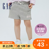 Gap 盖璞 儿童运动短裤