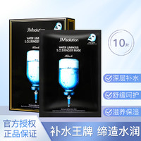 JMsolution 水滋养水盈补水面膜