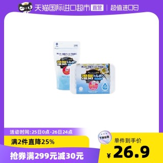 Nukupon 小久保除湿干燥剂 报价价格评测怎么样 什么值得买