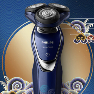 PHILIPS 飞利浦 大器天成系列 S5888/75 电动剃须刀 酷黑色 故宫文化联名款