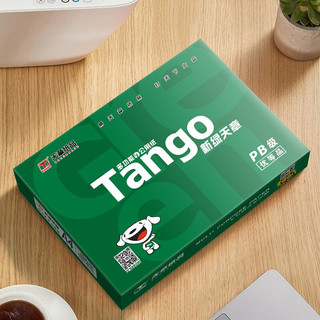 TANGO 天章 新绿天章 A4复印纸 80g 500张/包*10包