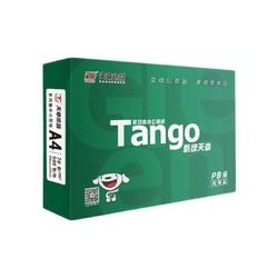 TANGO 天章 新绿天章 A4复印纸 70g 500张/包*1包