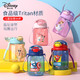 Disney 迪士尼 儿童水杯上学专用男孩水壶便携幼儿园宝宝水杯防摔吸管杯子