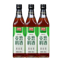 JIAJIA 加加 葱姜料酒 500ml*3瓶