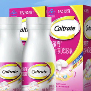 Caltrate 钙尔奇 钙维生素D软胶囊 90粒*2瓶