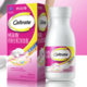 Caltrate 钙尔奇 液体钙软胶囊富含维生素90片全家适用送礼营养补品钙片