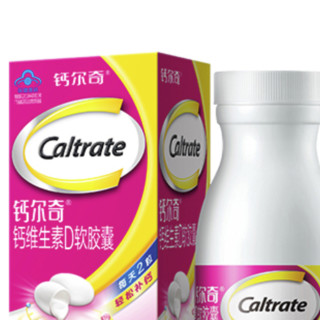 Caltrate 钙尔奇 钙维生素D软胶囊 90粒*2瓶